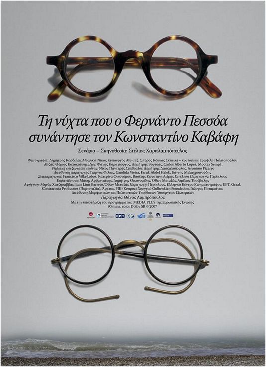 Ti nyhta pou o Fernando Pessoa synantise ton Konstadino Kavafi Movie Poster
