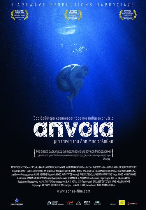 Apnoia Movie Poster