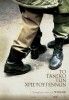 To tango ton Hristougennon (2011) Thumbnail