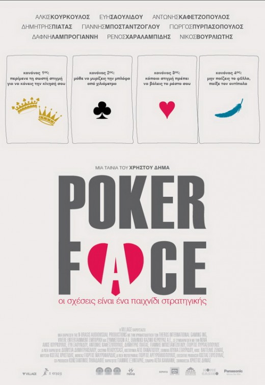 Poker Face Movie Poster