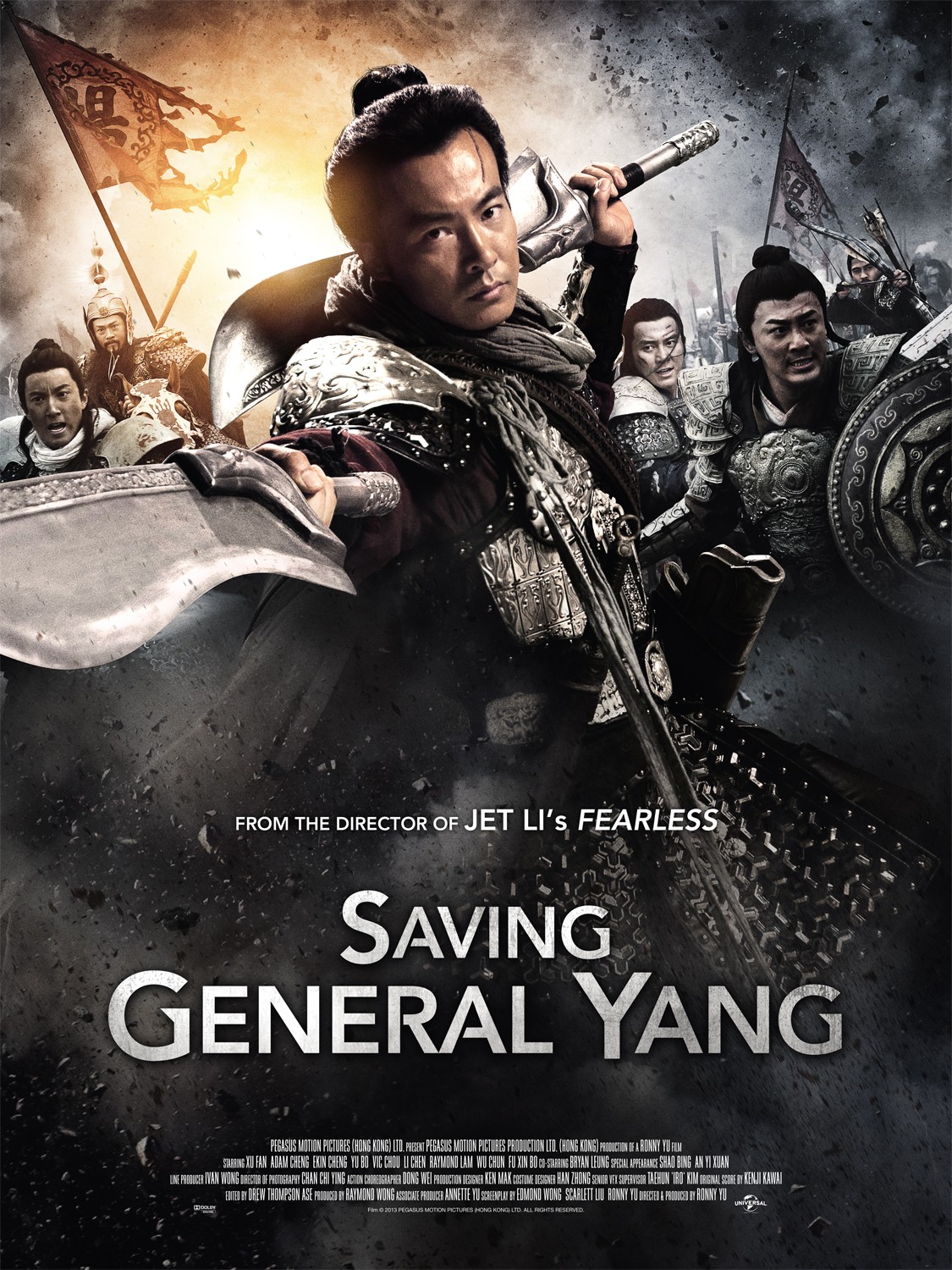 Extra Large Movie Poster Image for Saving General Yang (#10 of 10)