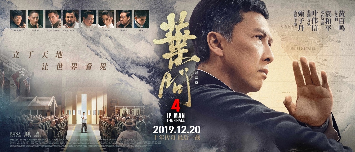 Ip man 4 the finale full movie