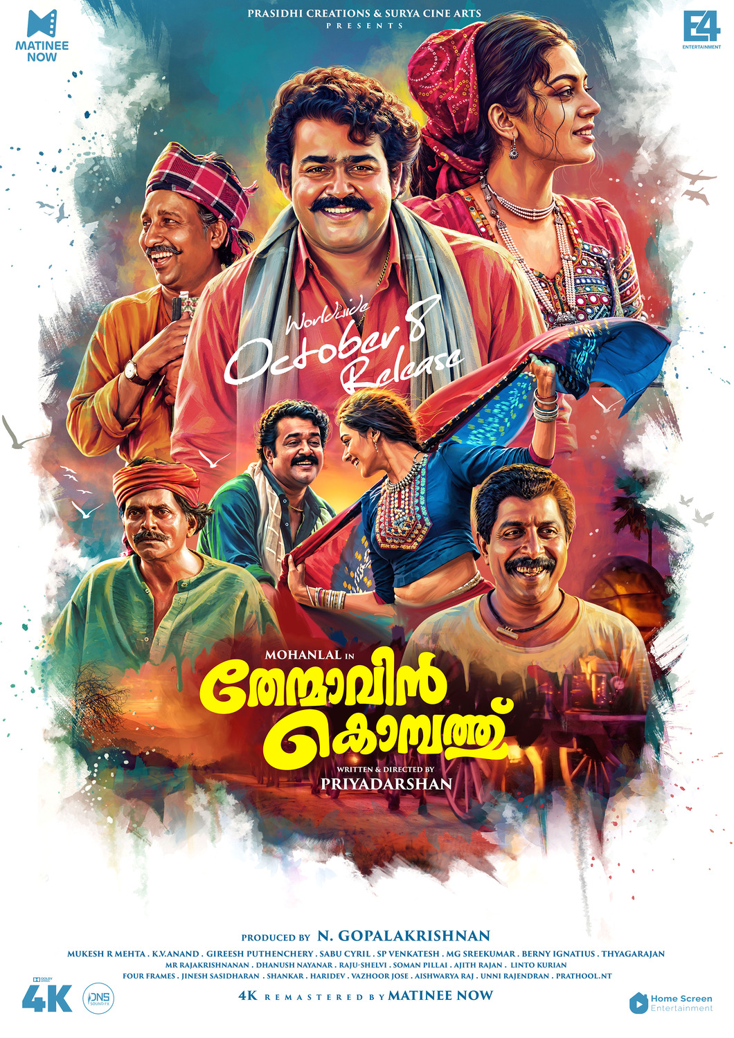 Extra Large Movie Poster Image for Thenmavin Kombath 