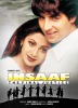 Insaaf: The Final Justice (1997) Thumbnail