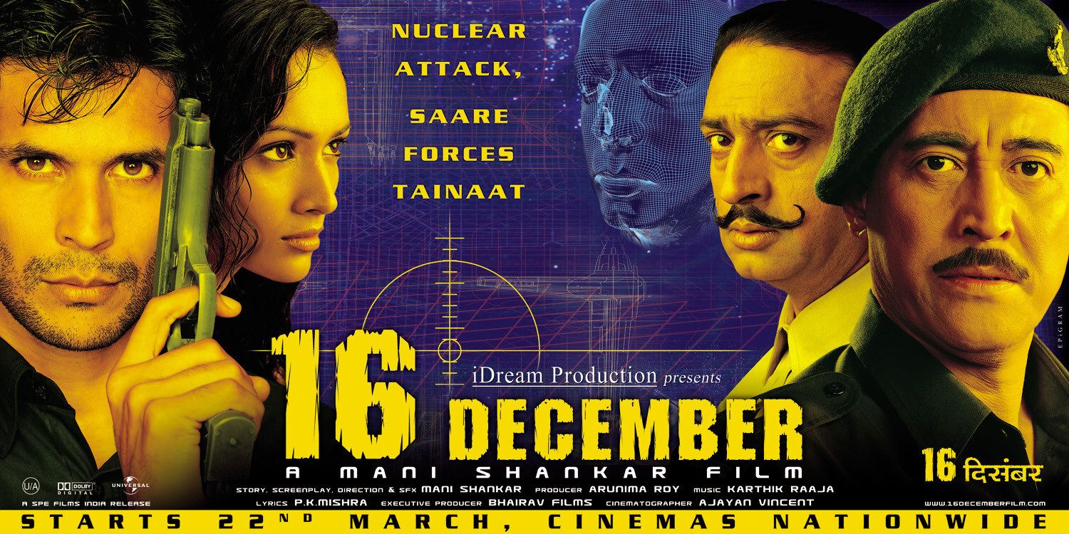 Extra Large Movie Poster Image for 16 December (#5 of 5)