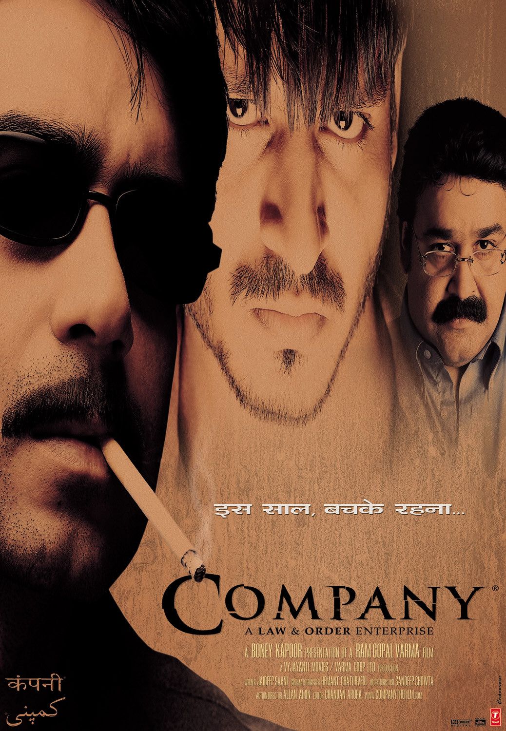 Extra Large Movie Poster Image for Company (#2 of 11)