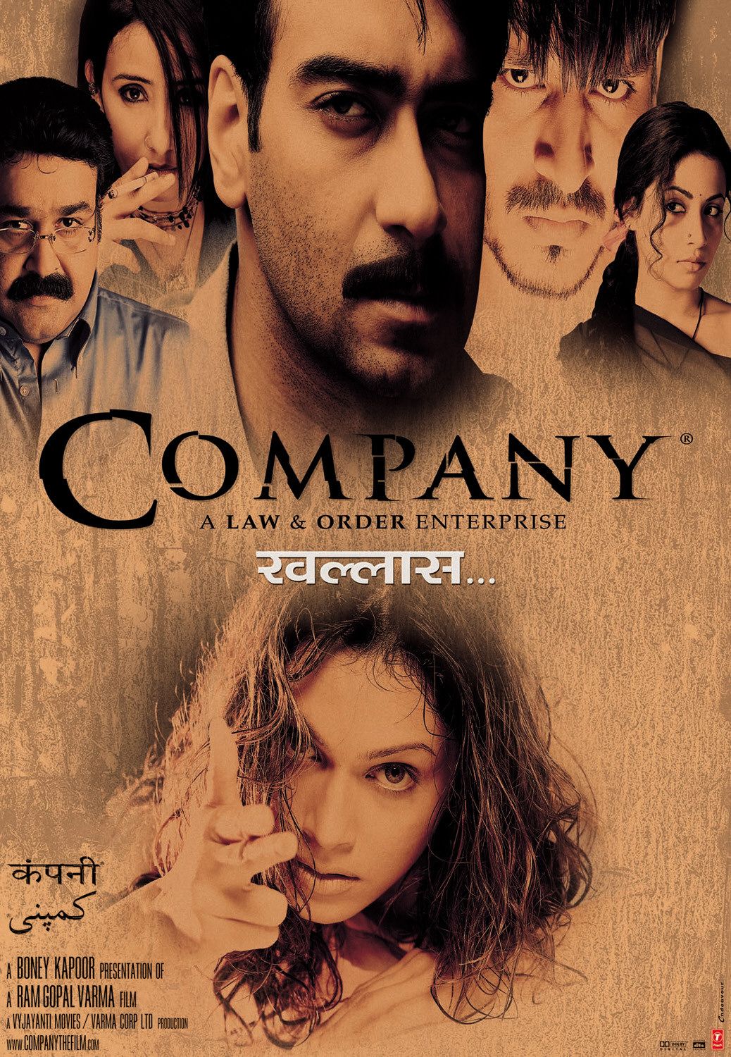 Extra Large Movie Poster Image for Company (#3 of 11)