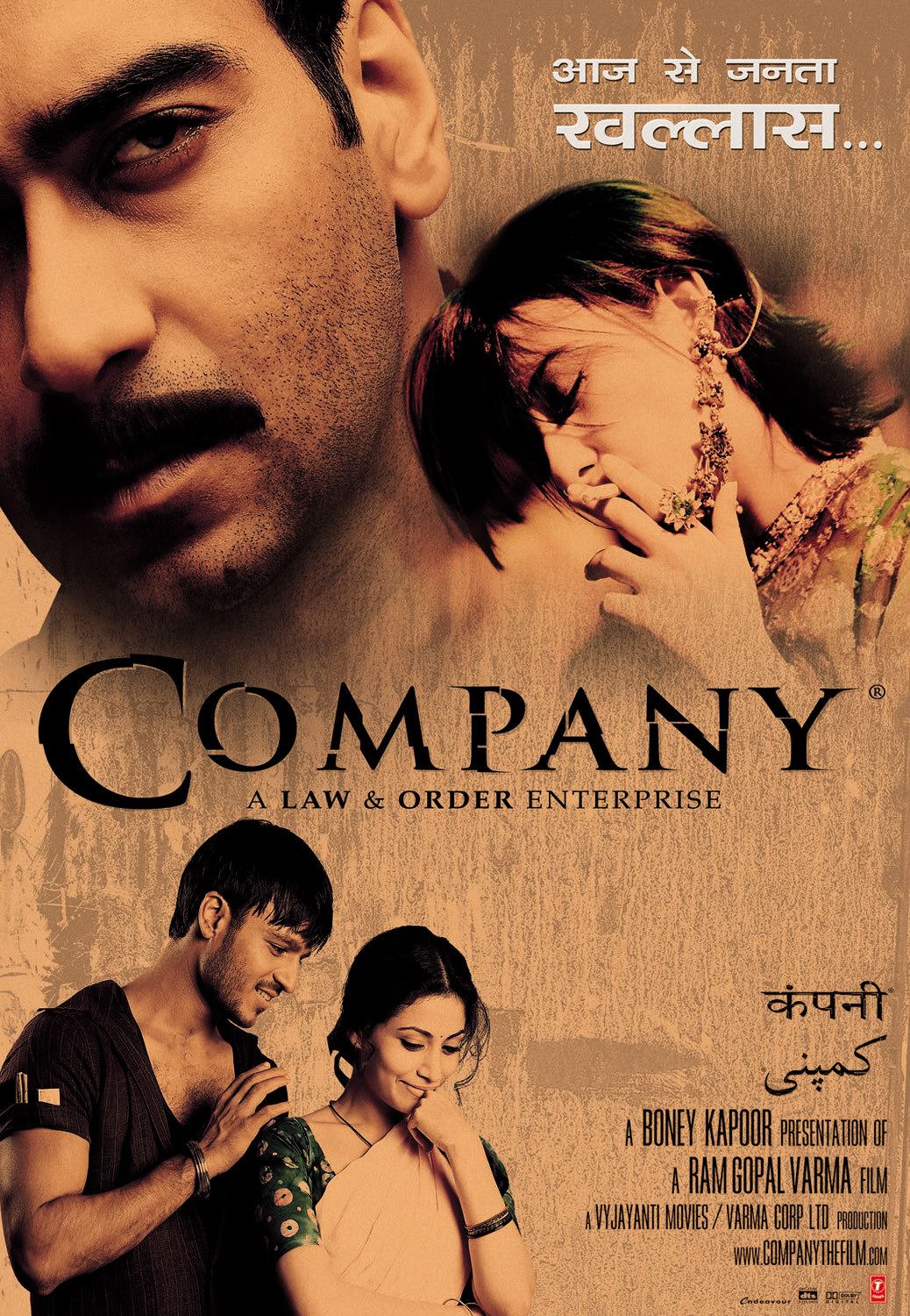 Extra Large Movie Poster Image for Company (#4 of 11)