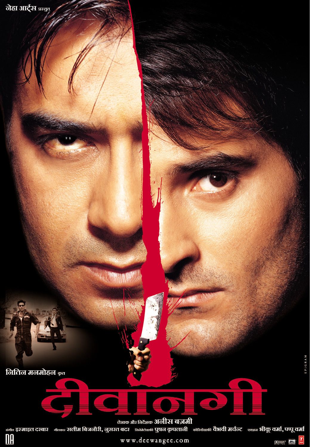 Extra Large Movie Poster Image for Deewangee (#2 of 7)