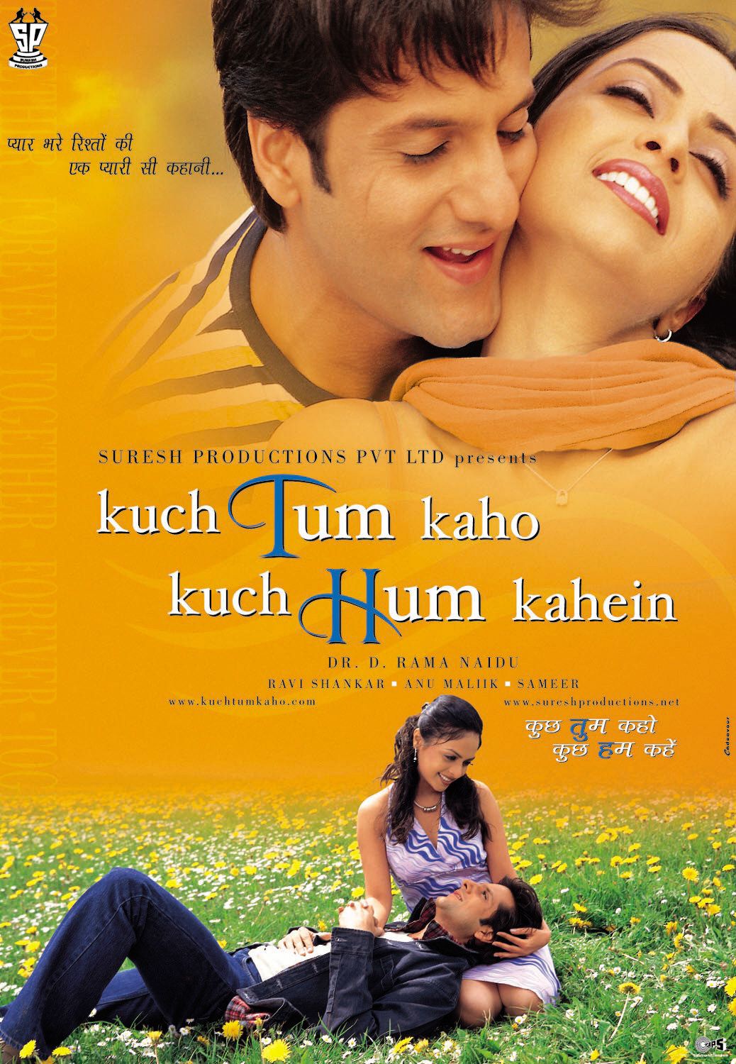 Extra Large Movie Poster Image for Kuch Tum Kaho Kuch Hum Kahein (#5 of 9)