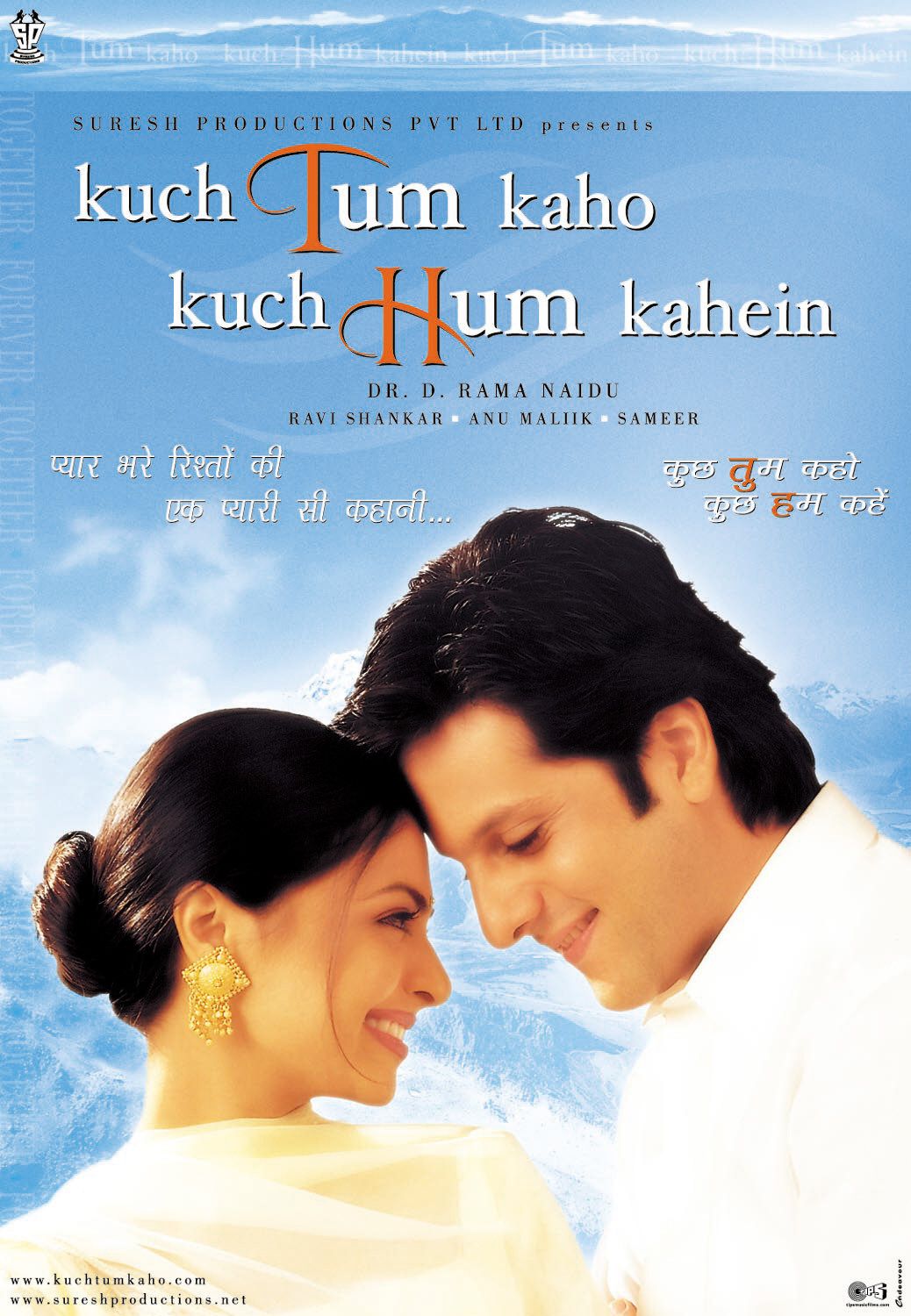 Extra Large Movie Poster Image for Kuch Tum Kaho Kuch Hum Kahein (#1 of 9)