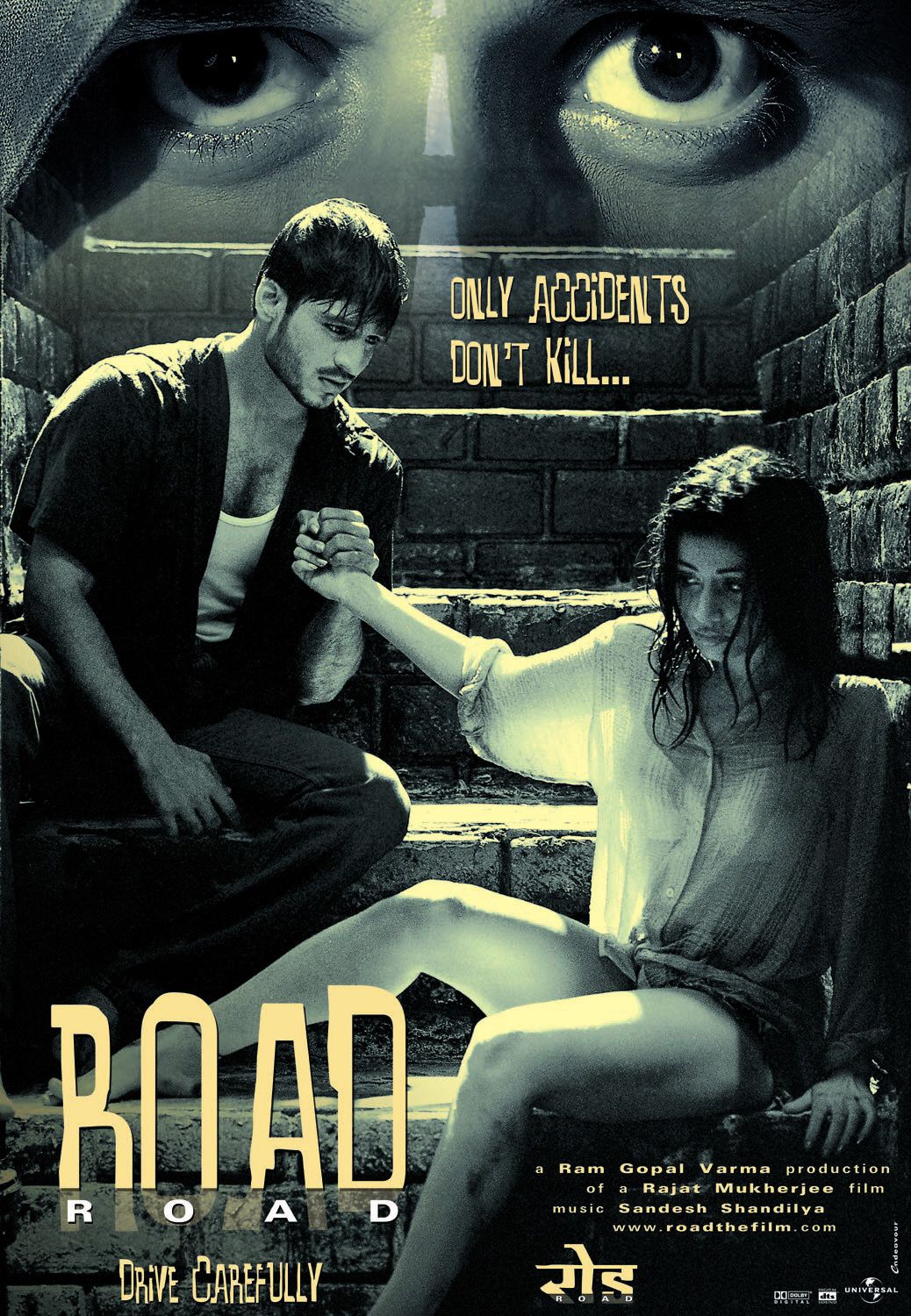 Extra Large Movie Poster Image for Road (#2 of 7)