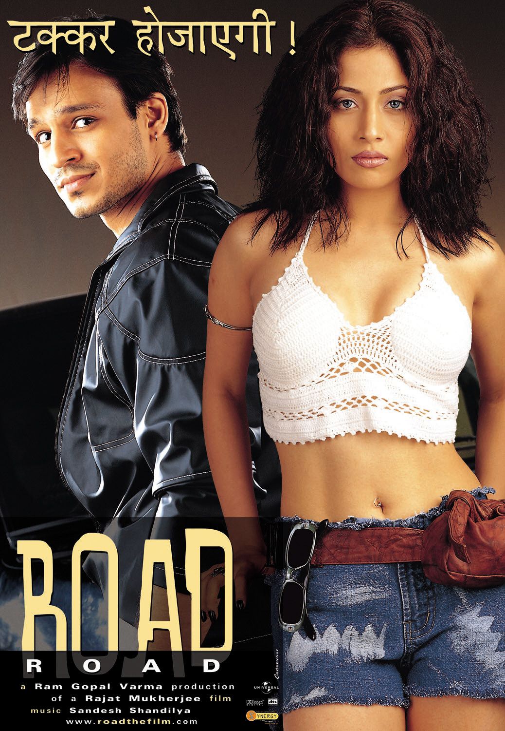Extra Large Movie Poster Image for Road (#5 of 7)