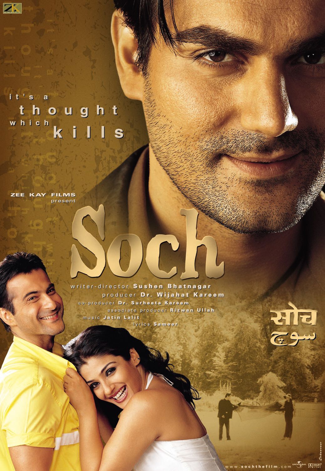 Extra Large Movie Poster Image for Soch (#3 of 6)