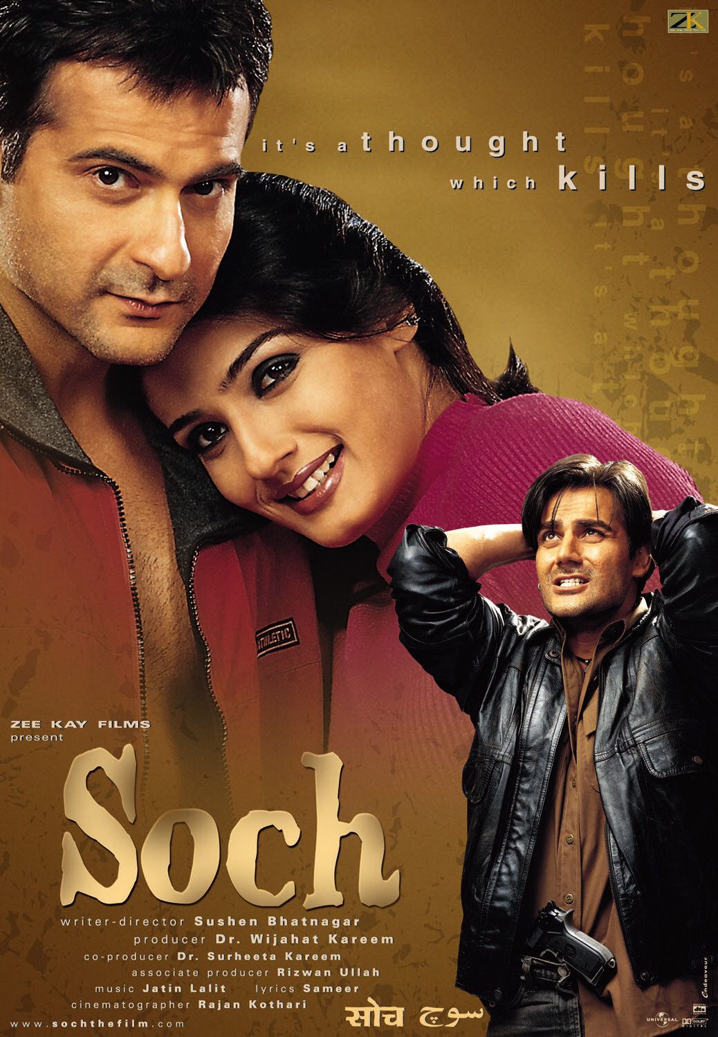 Extra Large Movie Poster Image for Soch (#4 of 6)