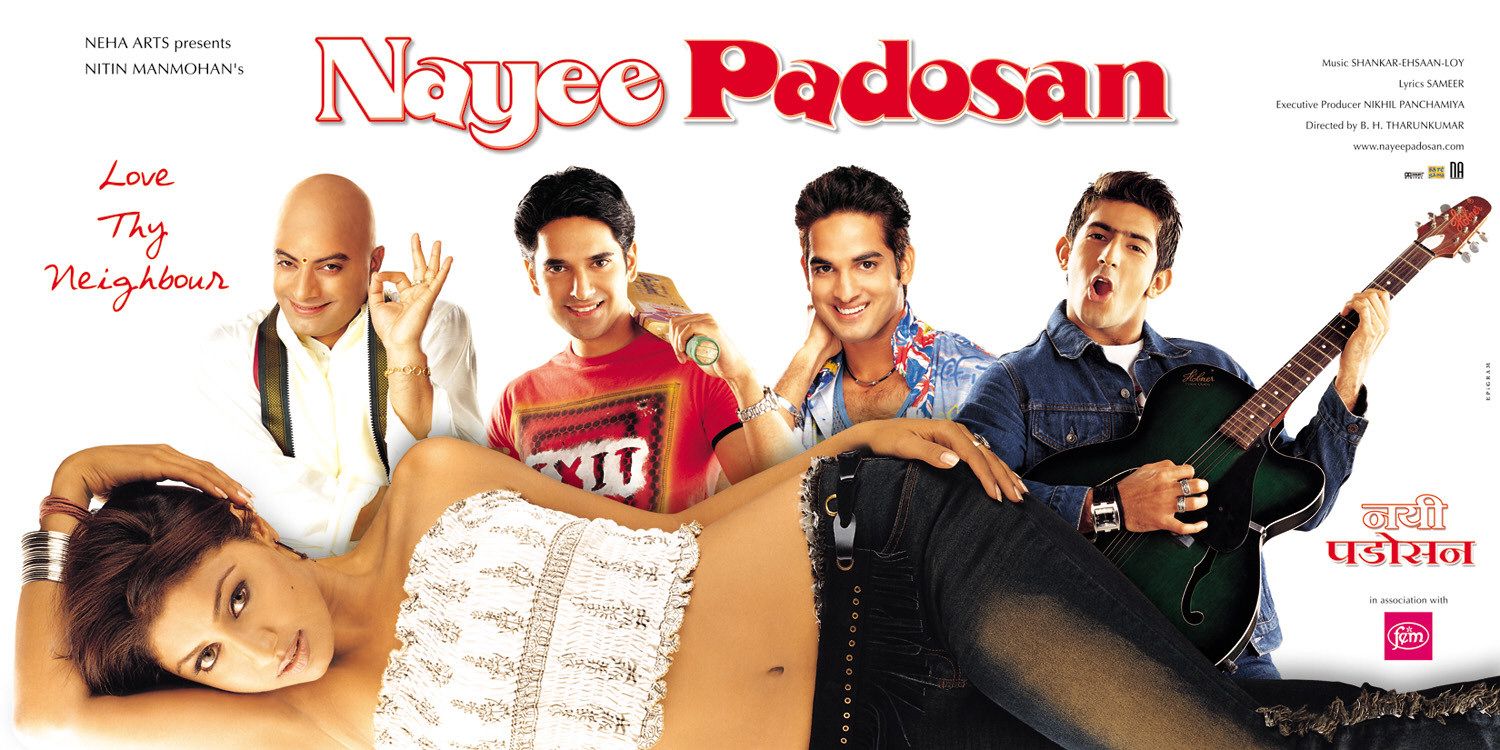 Extra Large Movie Poster Image for Nayee Padosan (#6 of 6)