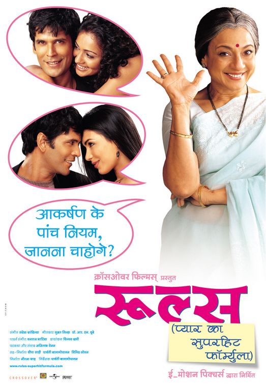 Rules: Pyaar Ka Superhit Formula Movie Poster