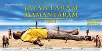 Jajantaram Mamantaram (aka J2M2) (2003) Thumbnail