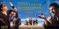 Jajantaram Mamantaram (aka J2M2) (2003) Thumbnail