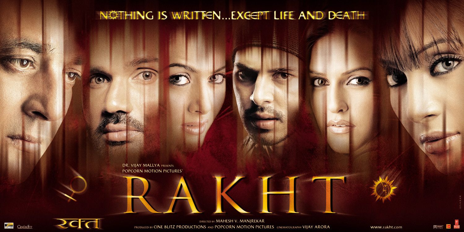 Extra Large Movie Poster Image for Rakht (#15 of 16)