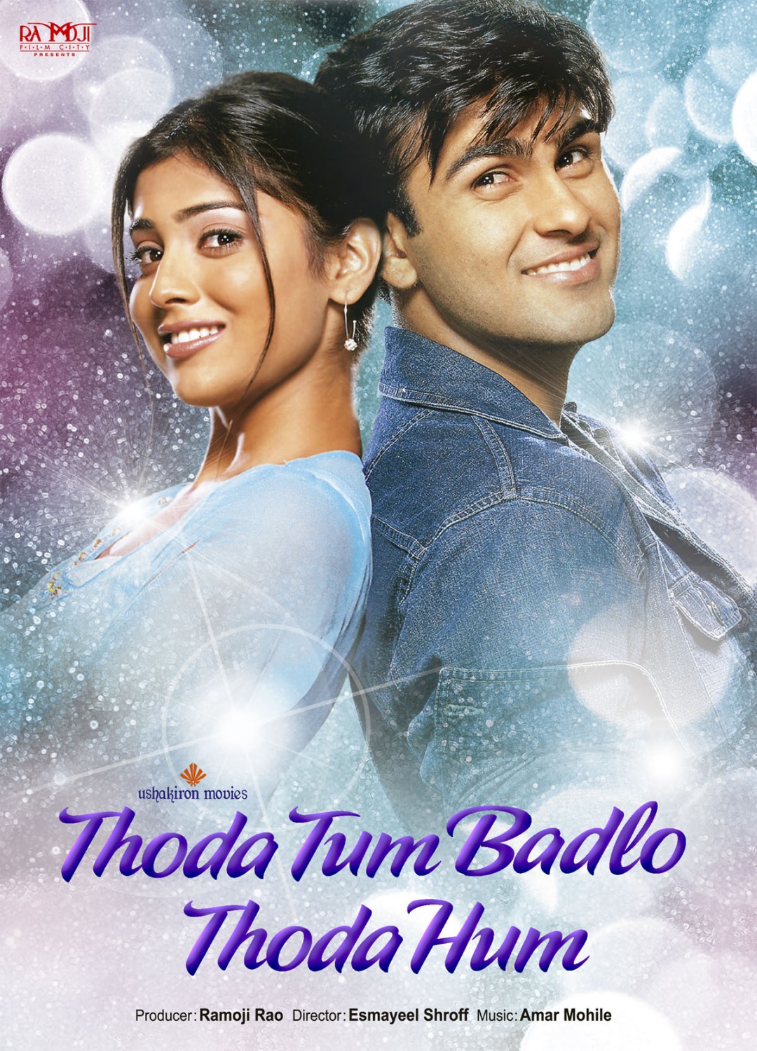 Extra Large Movie Poster Image for Thoda Tum Badlo Thoda Hum (#2 of 2)