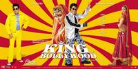 The King of Bollywood (2004) Thumbnail