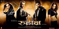 Rudraksh (2004) Thumbnail