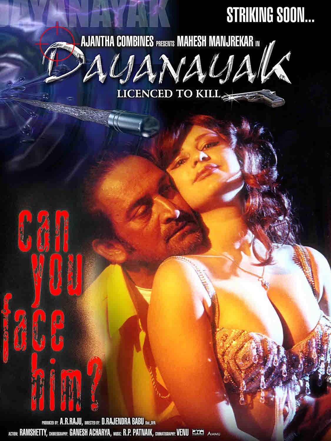Extra Large Movie Poster Image for Encounter Dayanayak (#9 of 18)
