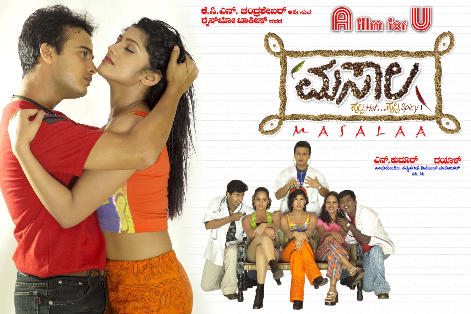 Extra Large Movie Poster Image for Masalaa (#4 of 4)