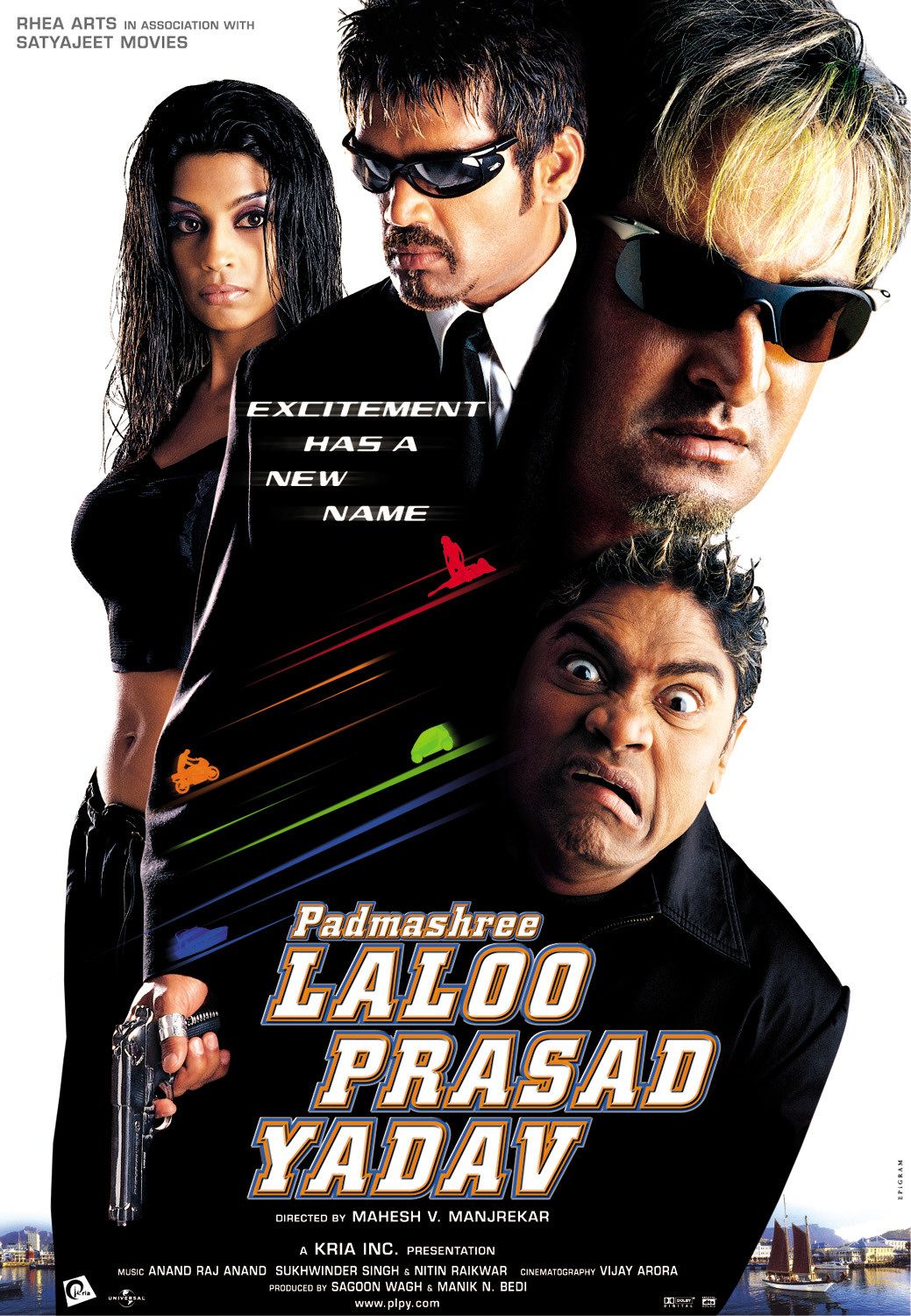 Extra Large Movie Poster Image for Padmashree Laloo Prasad Yadav (#4 of 6)
