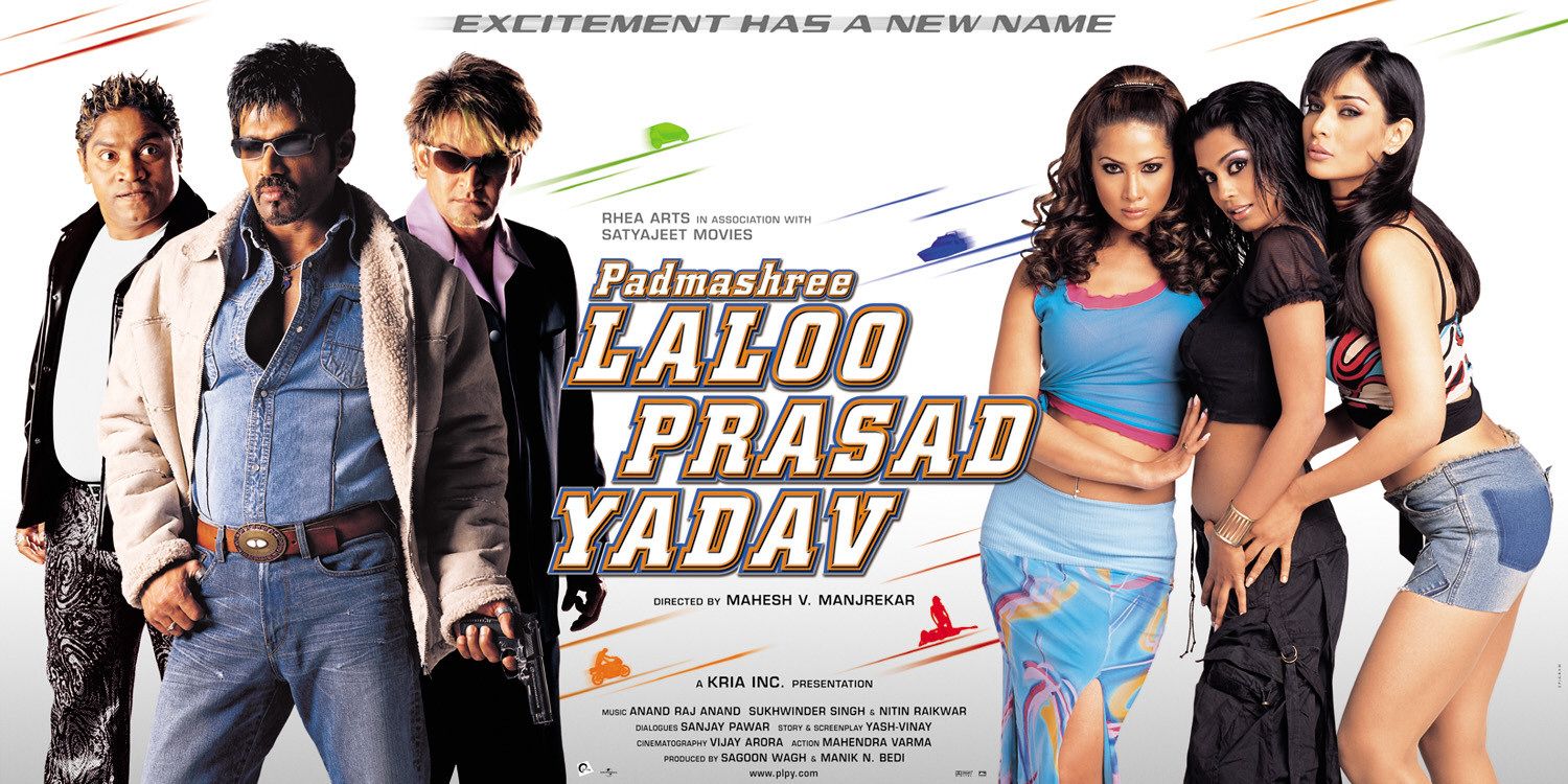 Extra Large Movie Poster Image for Padmashree Laloo Prasad Yadav (#6 of 6)