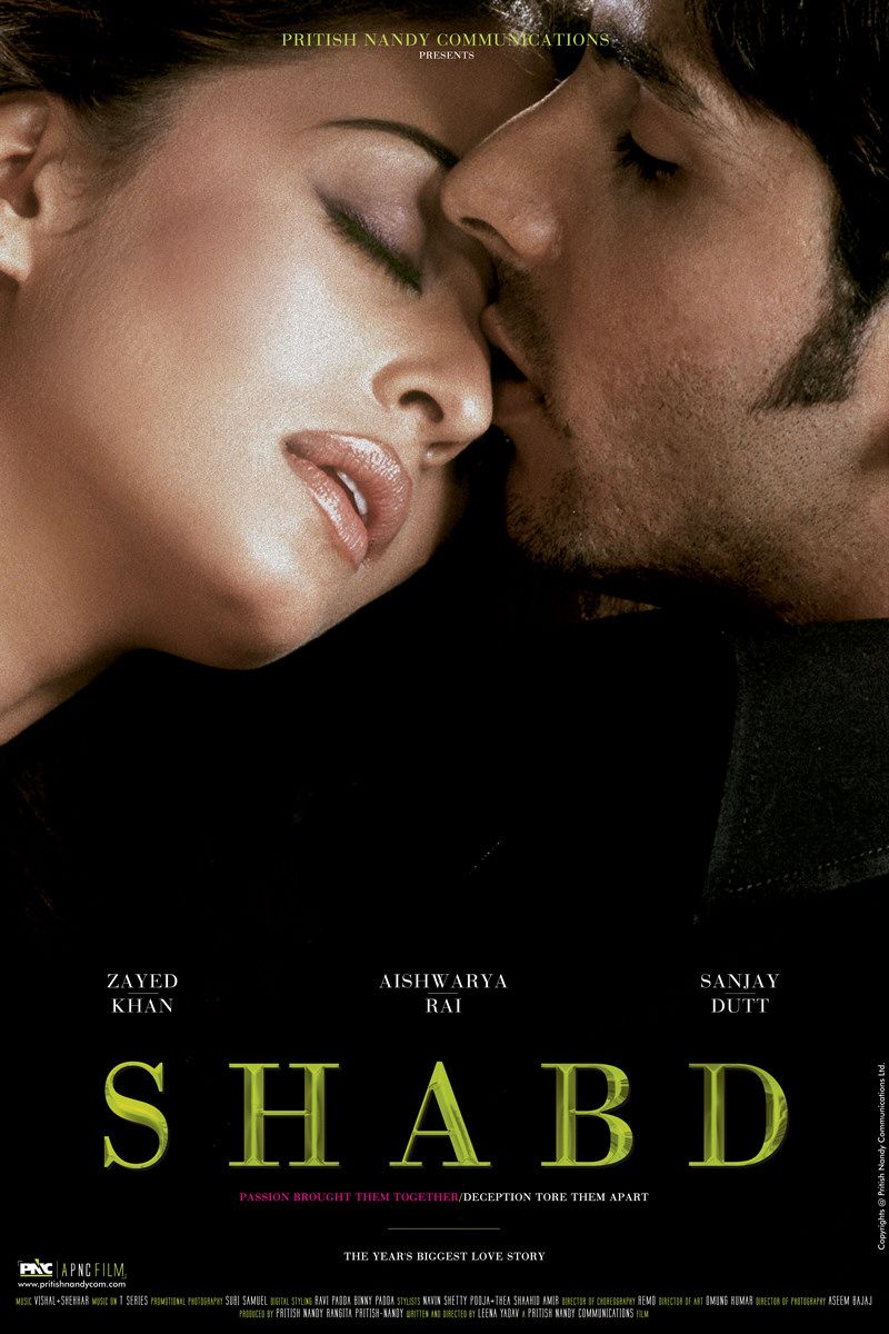Extra Large Movie Poster Image for Shabd (#5 of 5)