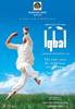 Iqbal (2005) Thumbnail