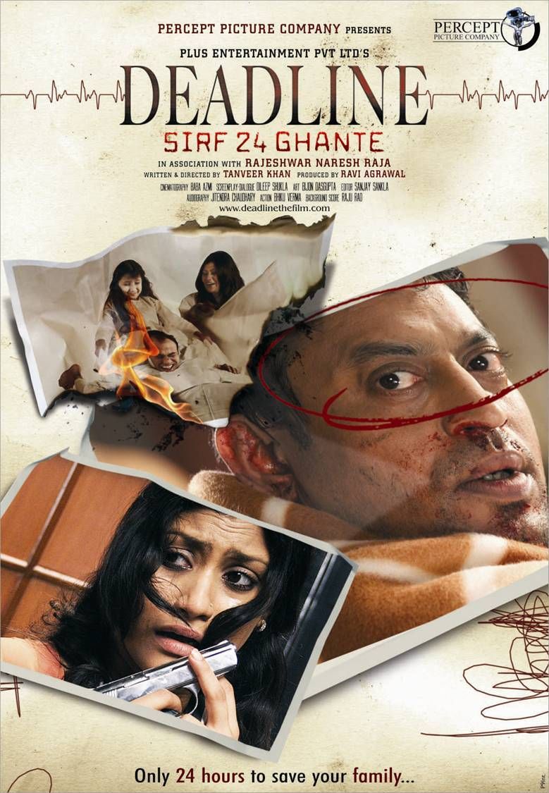 Extra Large Movie Poster Image for Deadline: Sirf 24 Ghante (#2 of 2)