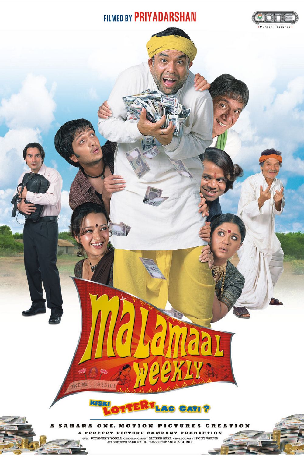 Extra Large Movie Poster Image for Malamaal Weekly (#3 of 4)