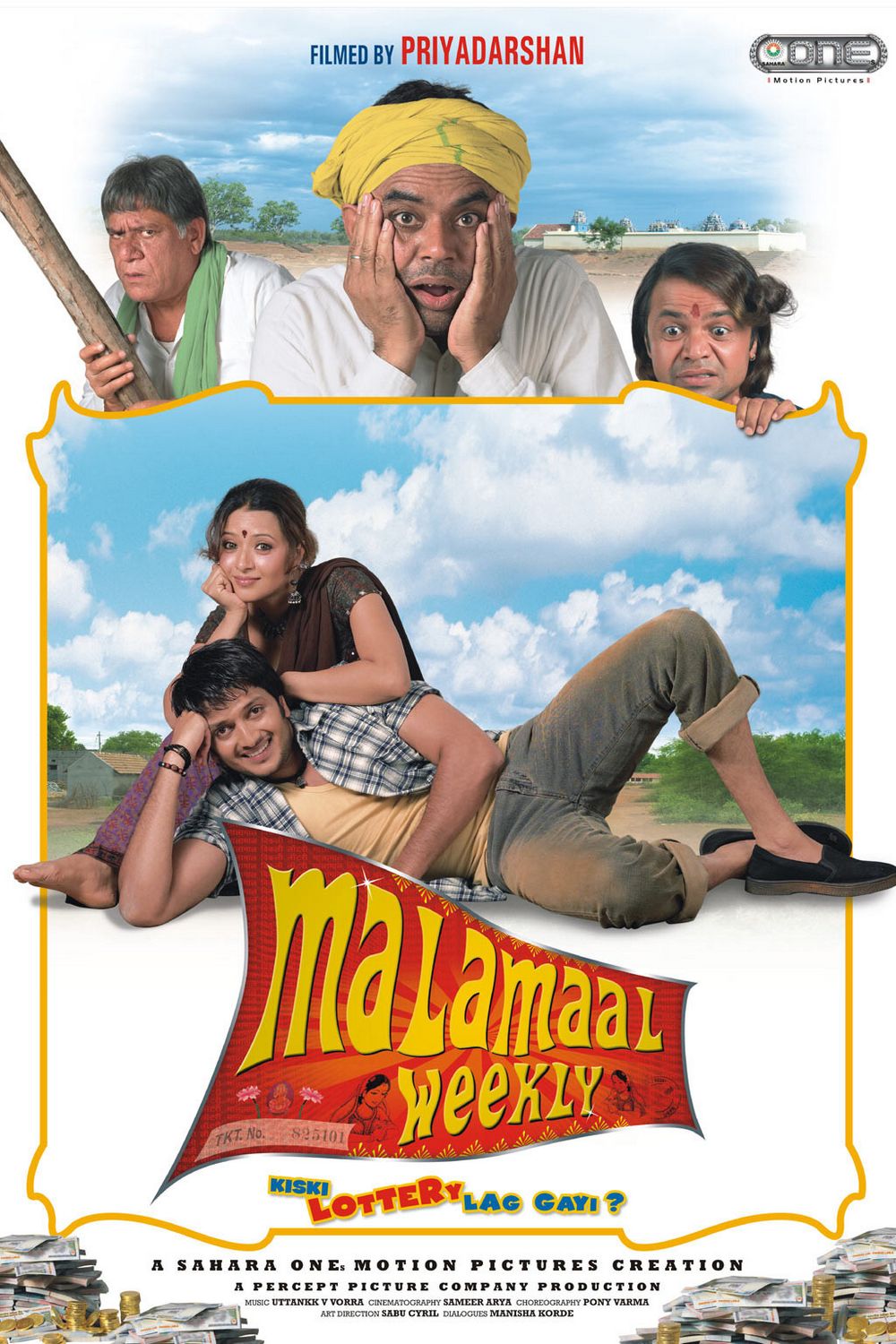 Extra Large Movie Poster Image for Malamaal Weekly (#1 of 4)