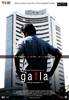 Gafla (2006) Thumbnail