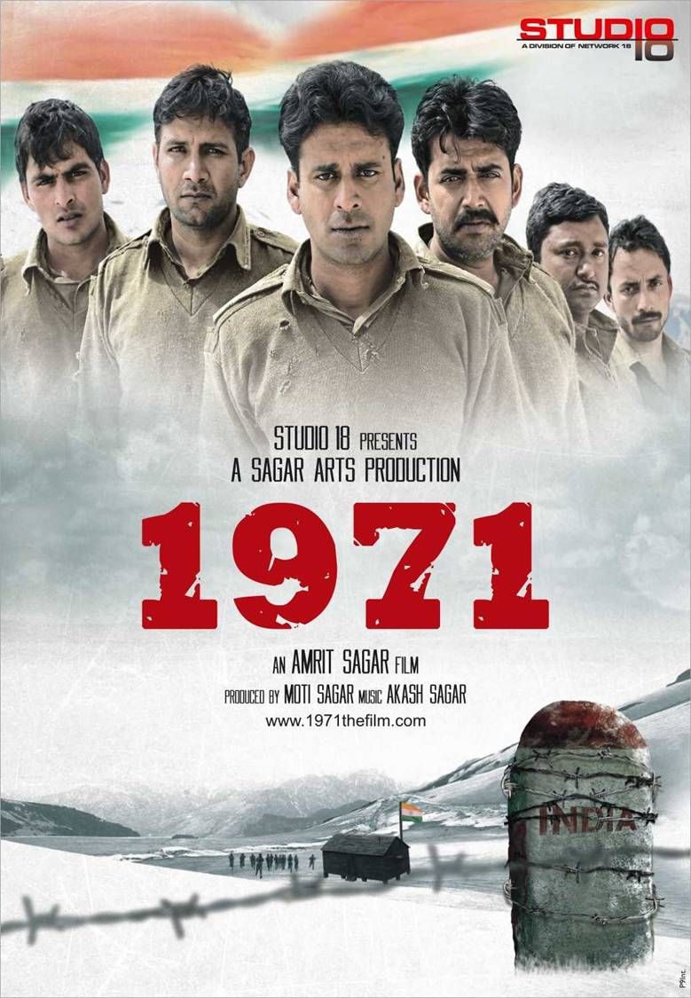 Extra Large Movie Poster Image for 1971 