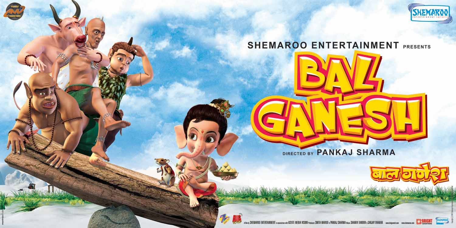 Extra Large Movie Poster Image for Bal Ganesh (#3 of 3)