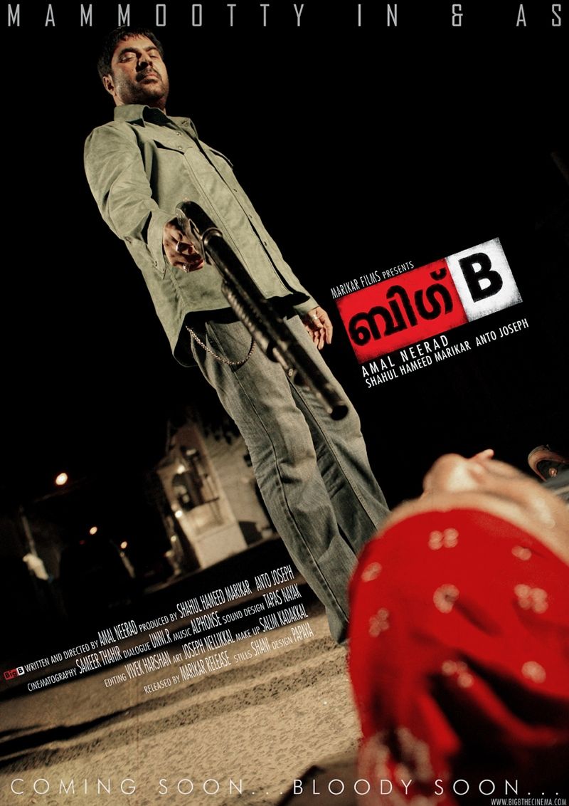 Extra Large Movie Poster Image for Big B (#5 of 6)