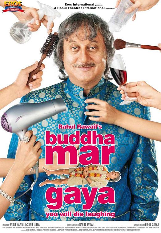 Buddha Mar Gaya Movie Poster