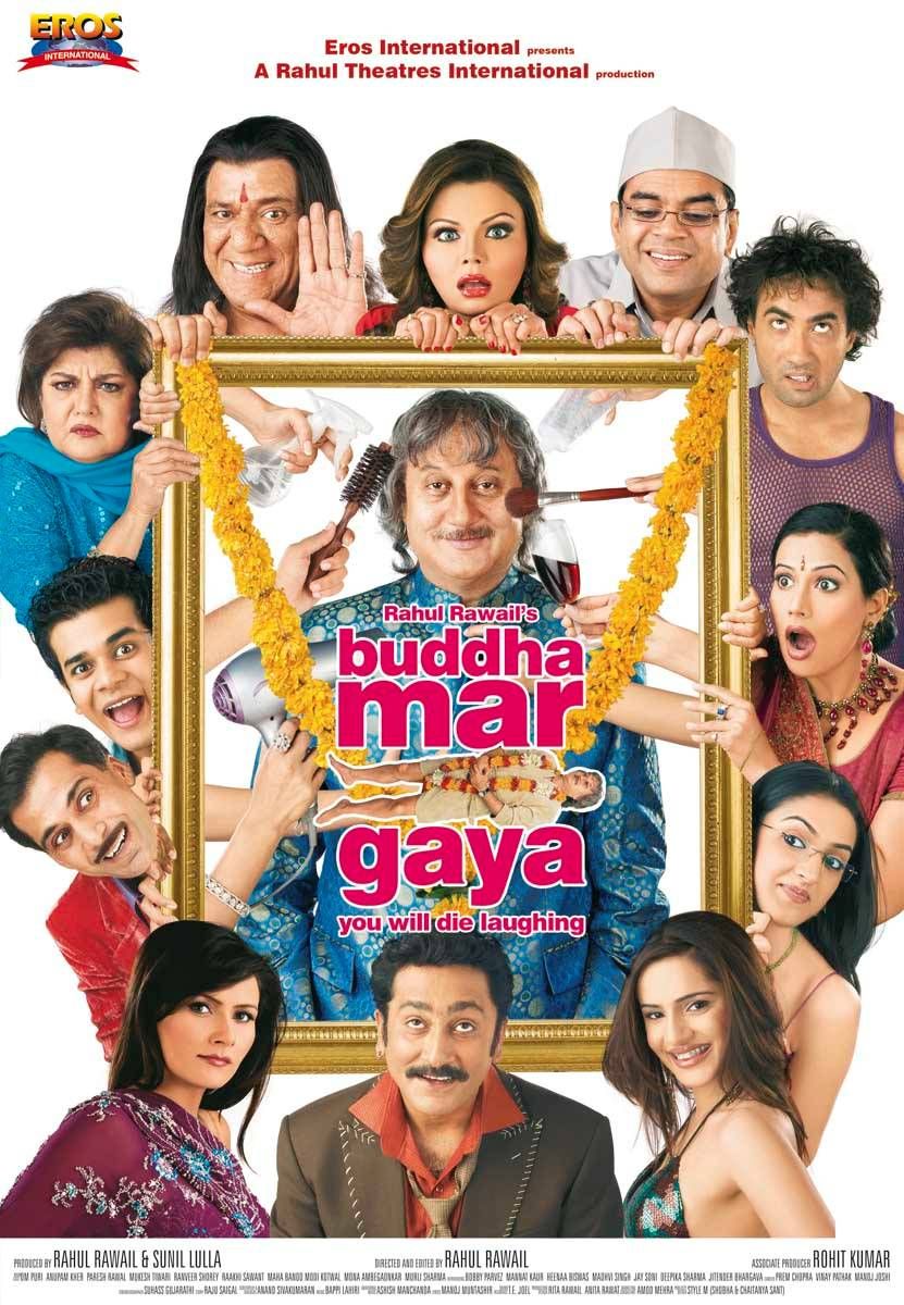 Extra Large Movie Poster Image for Buddha Mar Gaya (#3 of 3)