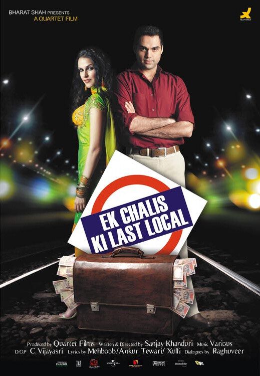 Ek Chalis Ki Last Local Movie Poster