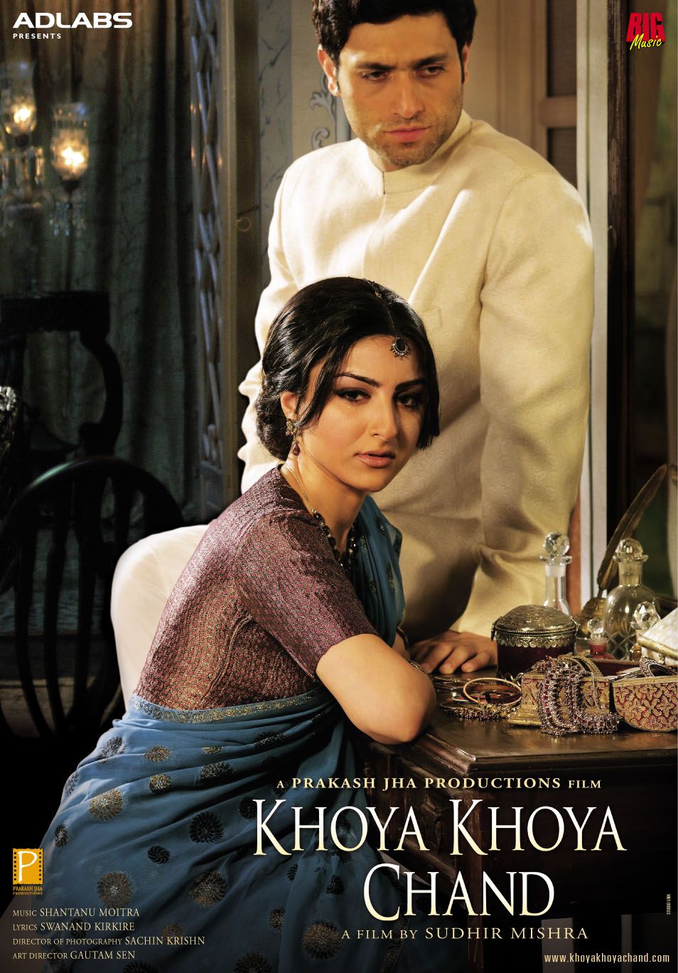 Extra Large Movie Poster Image for Khoya Khoya Chand (#1 of 3)
