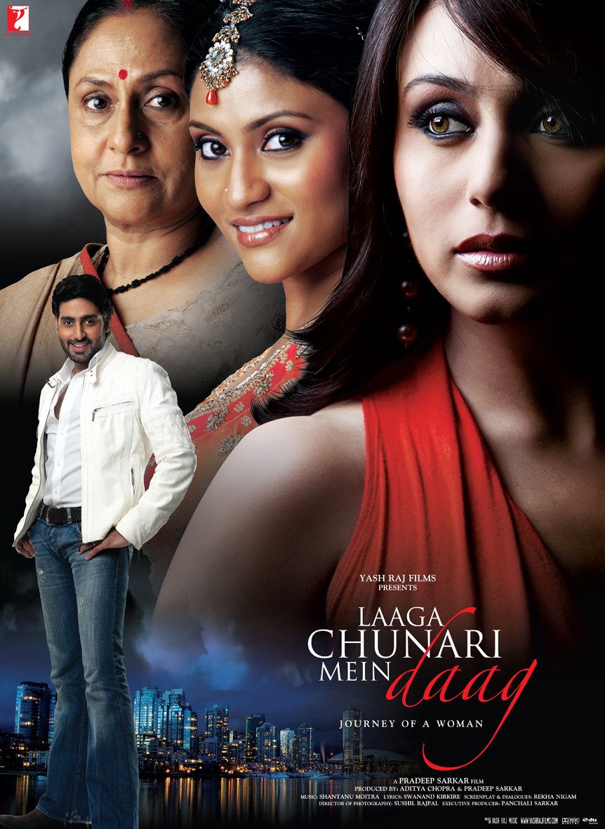 Extra Large Movie Poster Image for Laaga Chunari Mein Daag (#3 of 4)