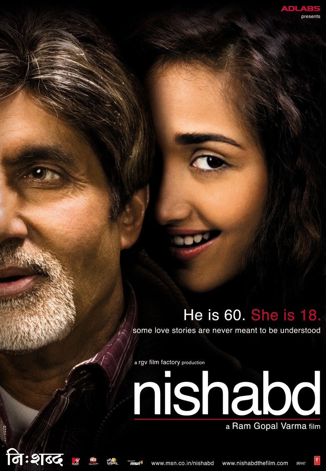 Extra Large Movie Poster Image for Nishabd (#4 of 17)