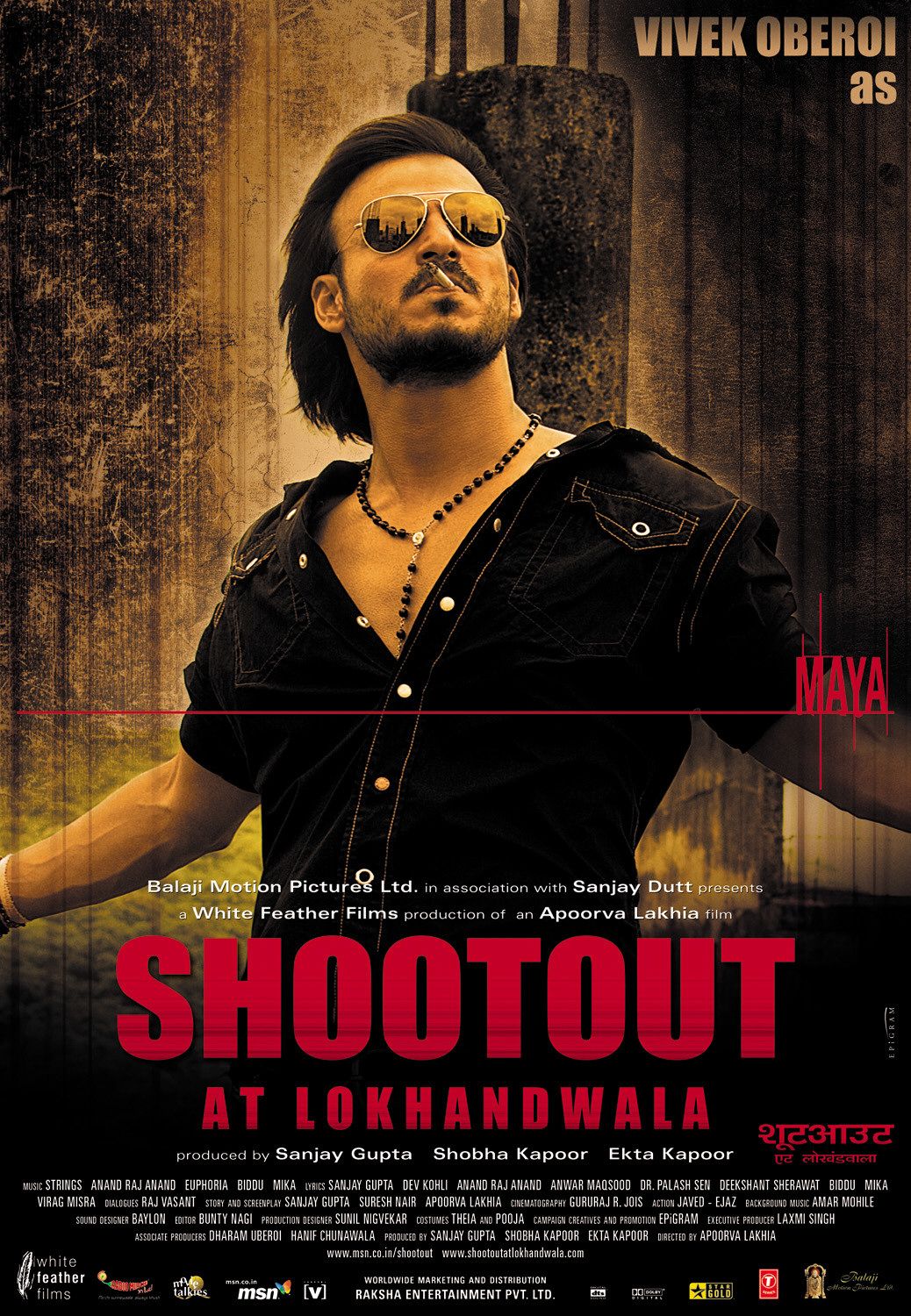 Extra Large Movie Poster Image for Shoot Out at Lokhandwala (#4 of 14)