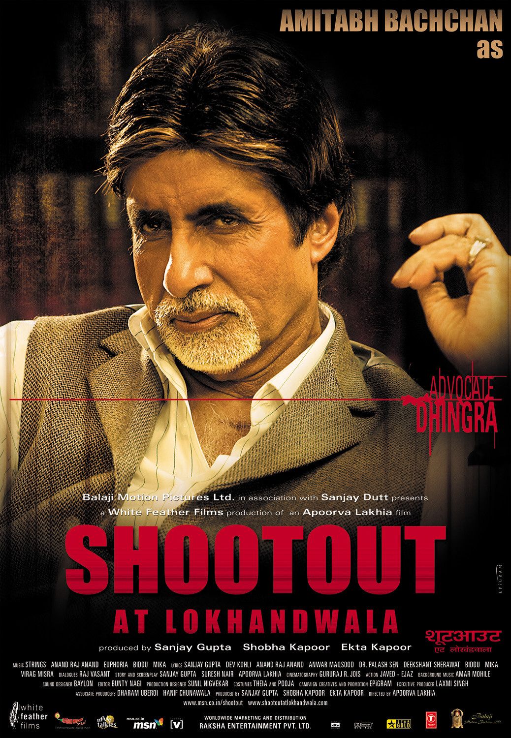 Extra Large Movie Poster Image for Shoot Out at Lokhandwala (#6 of 14)