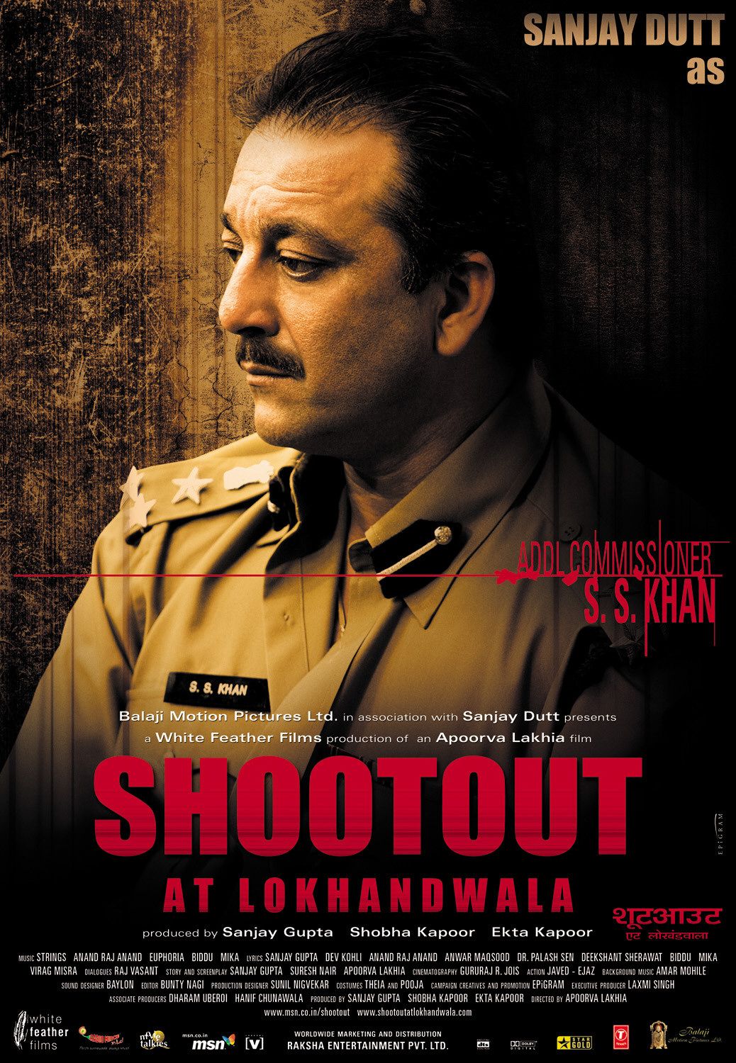 Extra Large Movie Poster Image for Shoot Out at Lokhandwala (#1 of 14)