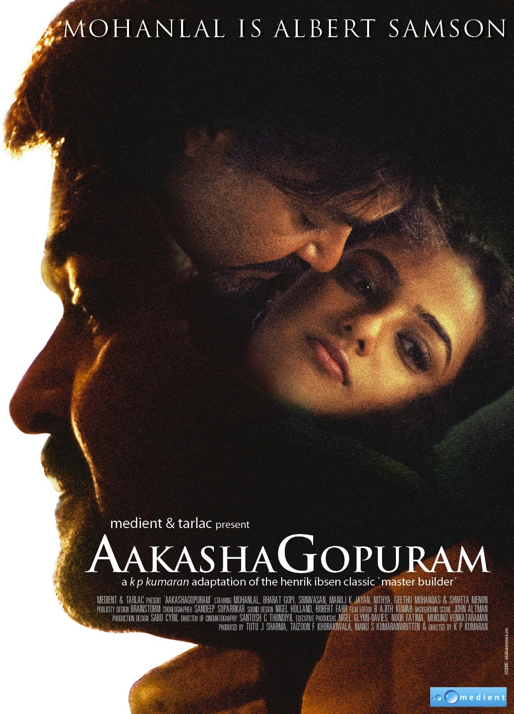 Extra Large Movie Poster Image for Akasha Gopuram (#2 of 4)